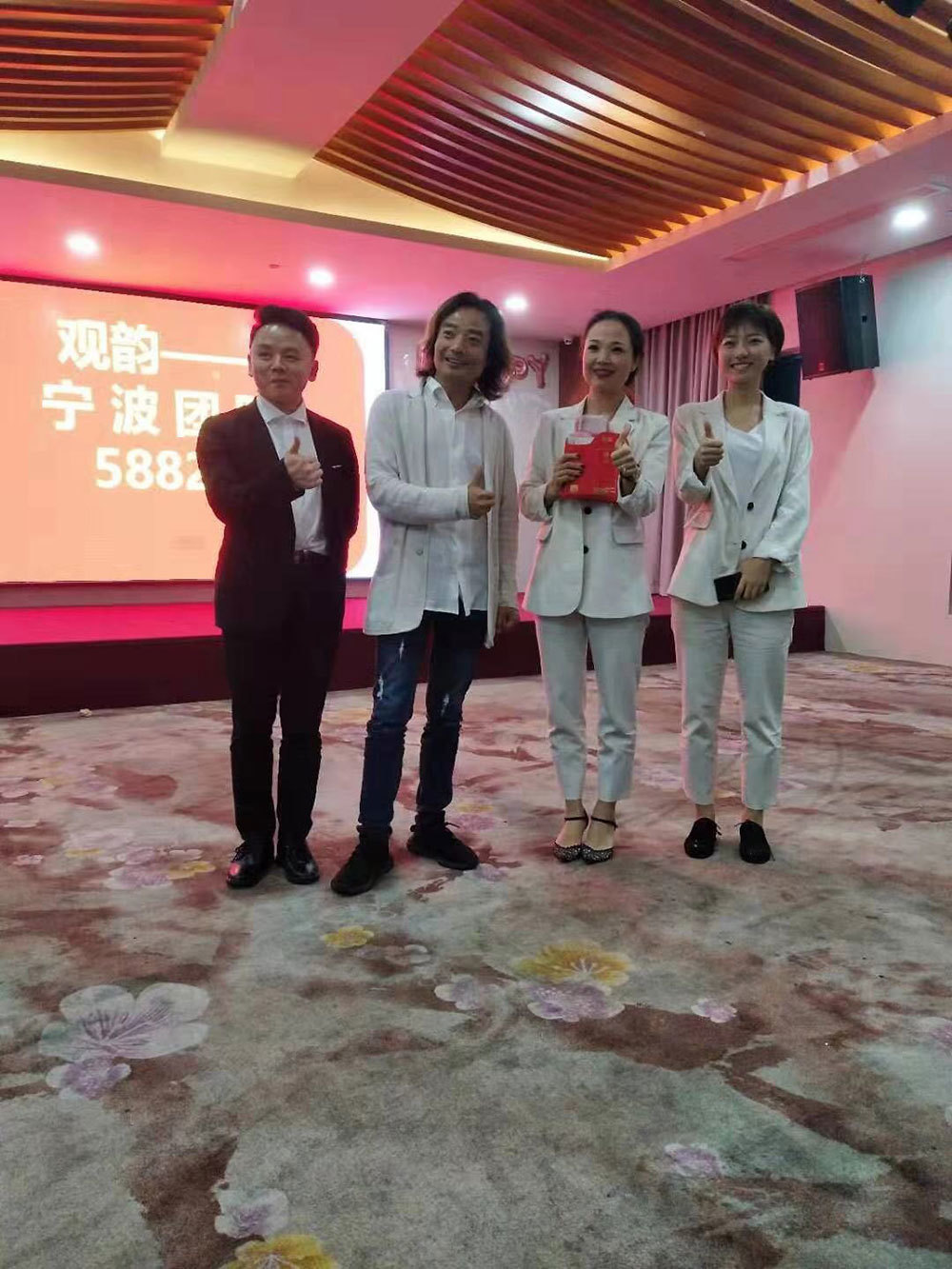 經銷商大會